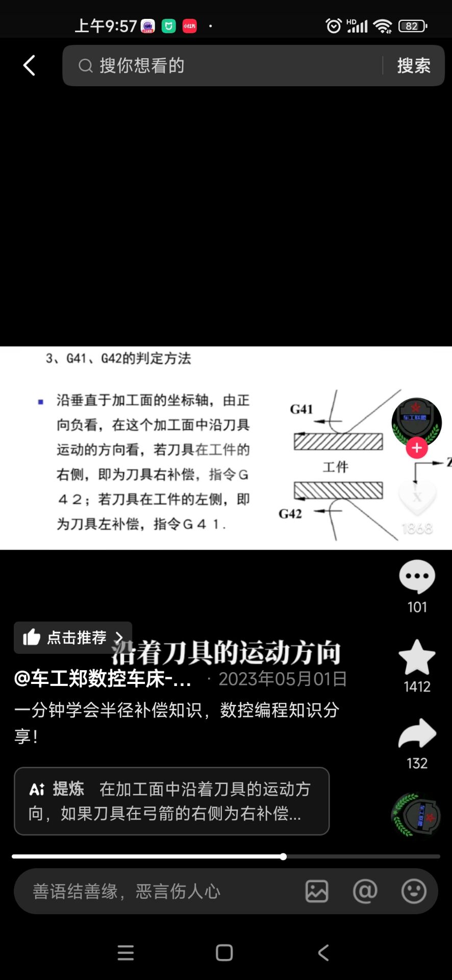 QQ图片20241217133040.jpg